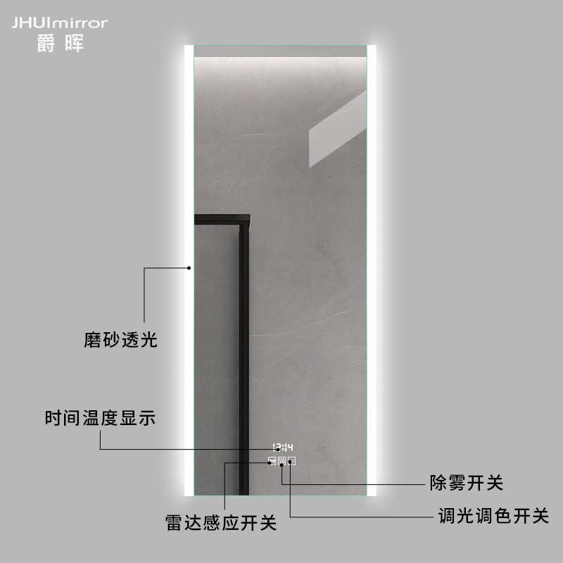 竖智能镜雾长方形防镜浴室挂墙式款卫生间镜子0wyv洗手间厕所壁挂