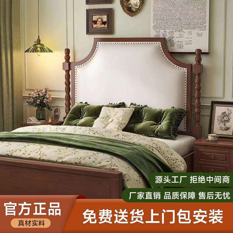法式木床1.5美式主卧古风现代主卧室双人床1.8简约婚床复古