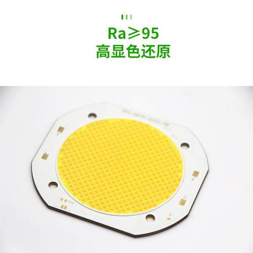 影视直播C1OB灯珠20补0W60000lm高亮Ra95高显指专业摄影光8888
