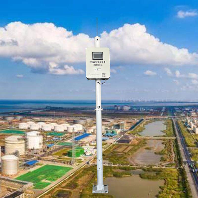 厂区环境臭气指数在线监测仪器化工园区臭气异味浓度监控系统