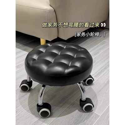 万向轮小凳子带轮子滚轮小板凳凳子家用矮凳椅子儿童学步轮滑矮凳