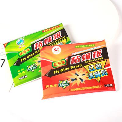 Manufacturer Direct Sale: Strong Adhesive Fly Traps, Home Us