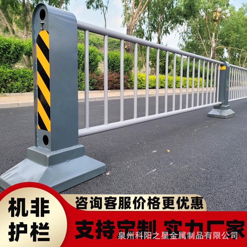 广东机非隔离护栏公路市政护栏城市中央隔离防护栏人行道机动车栏图片