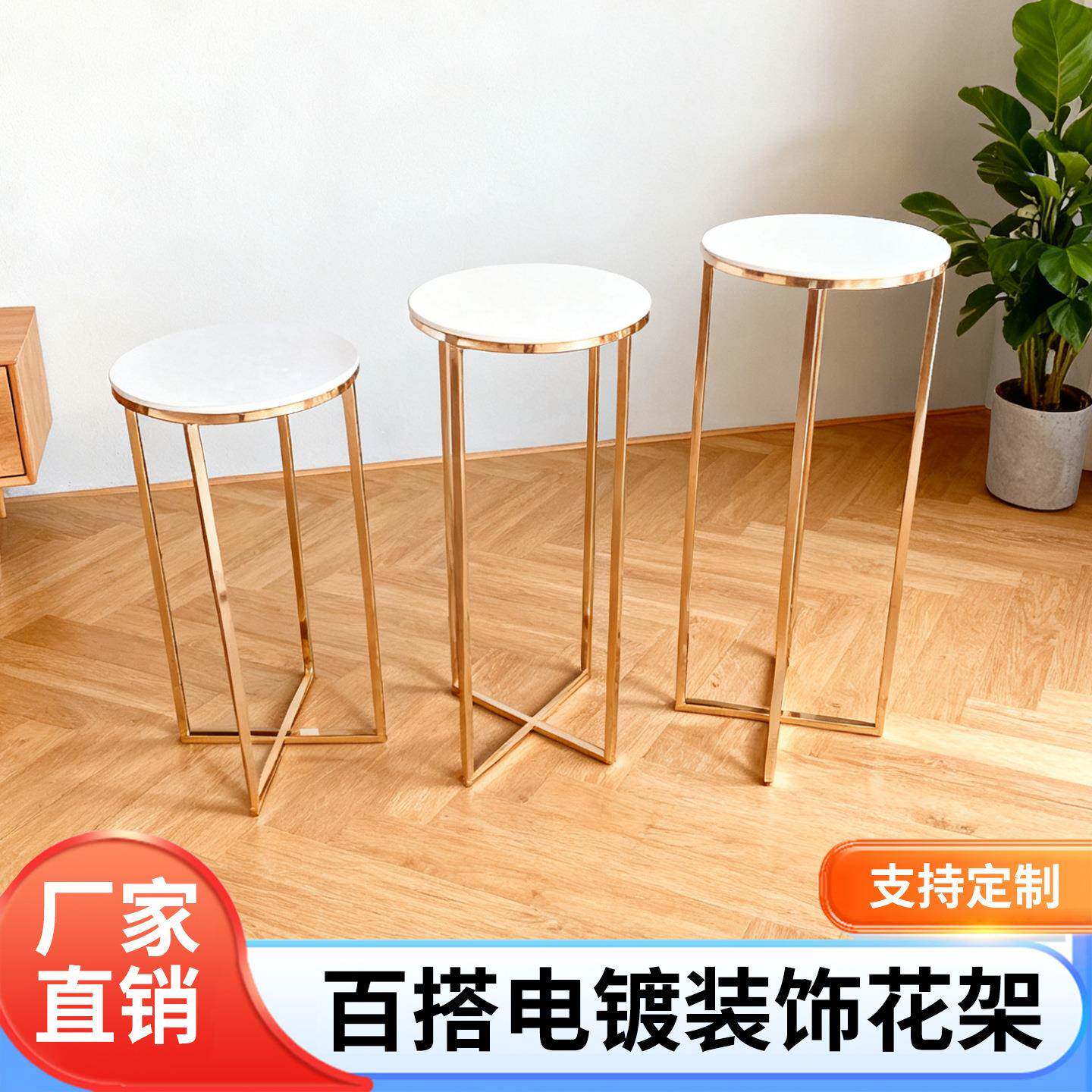 跨境道具金色铁艺甜品台酒店装饰花架宴会厅美陈摆件路引婚庆布置