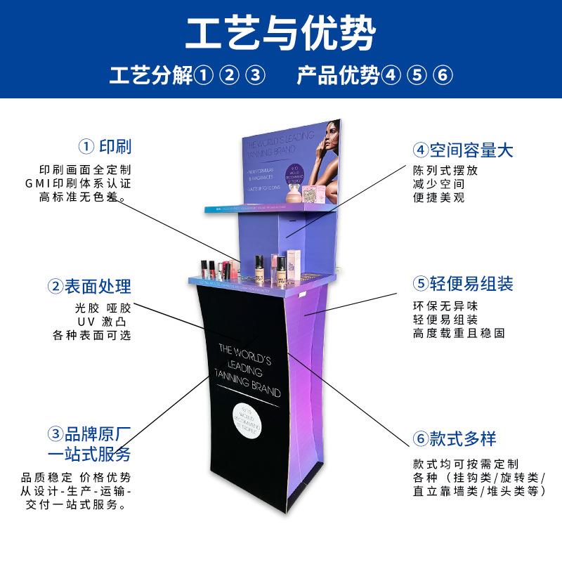 大牌美妆L型展示台柜 蜂窝纸质板门店柜台试用促销互动展示架