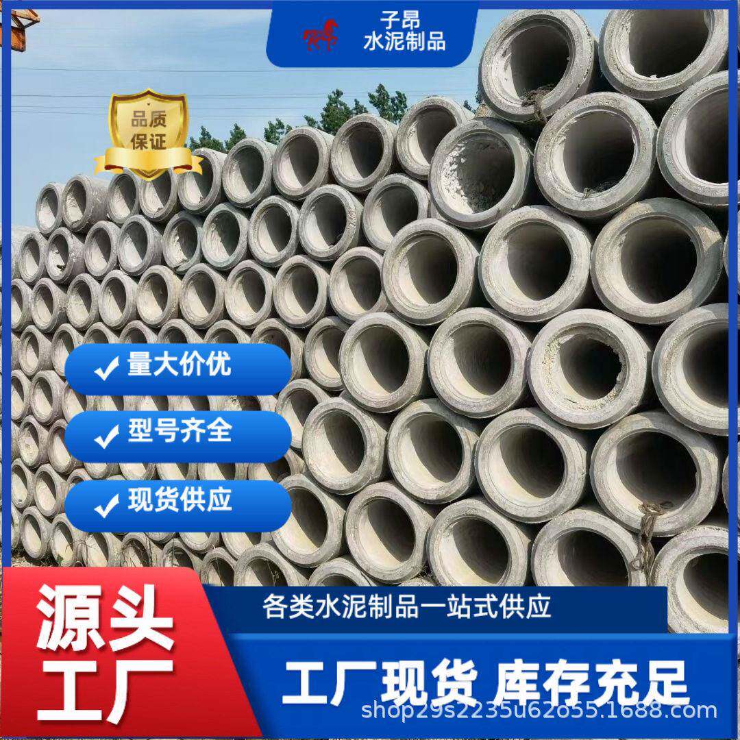 水泥电线杆10米圆孔混凝土空心水泥电杆建筑工地电杆