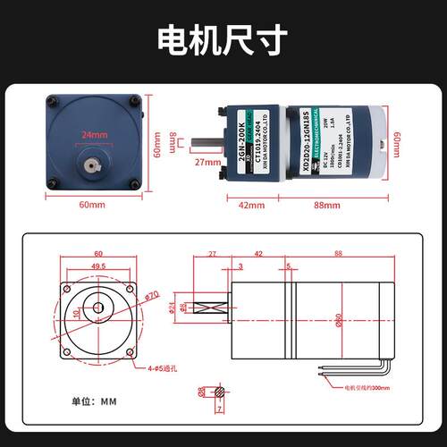 垯W直流齿轮减速正电机VV大功率调210速动反信转慢速电小马达