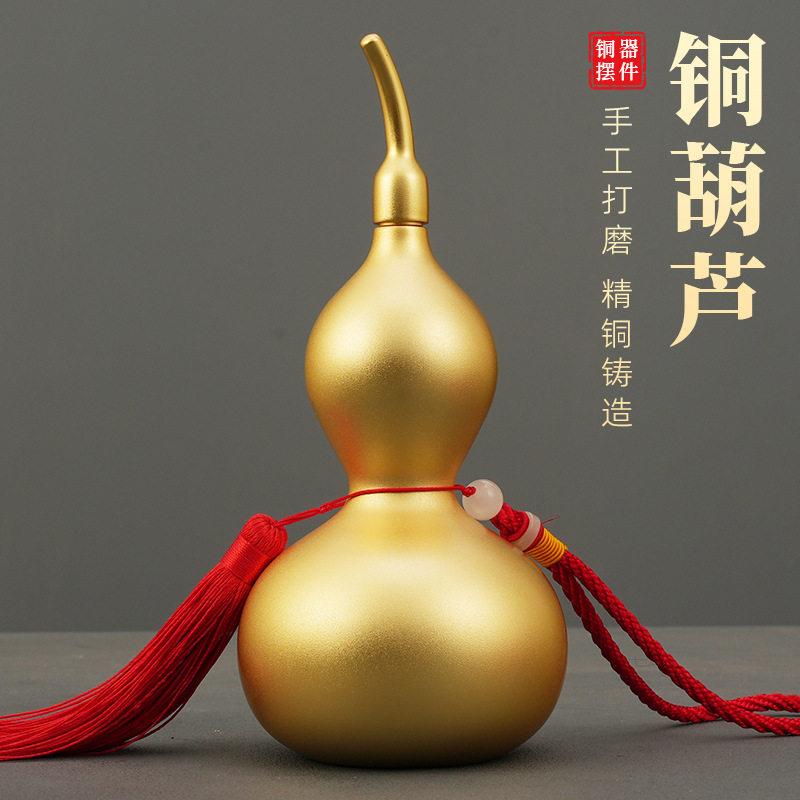 铜葫芦黄铜摆件工艺品开盖空心全铜家居摆件办公室店铺桌面铜摆饰
