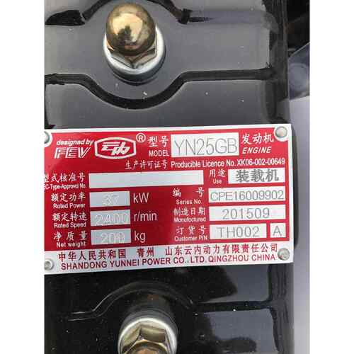 云内490 潍柴4102 凯动490 装载机柴油机 适配小铲车