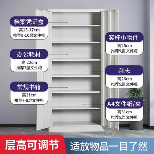 WJG办公室铁皮柜文件物柜档案带锁钢制储矮柜收纳柜柜子柜资料