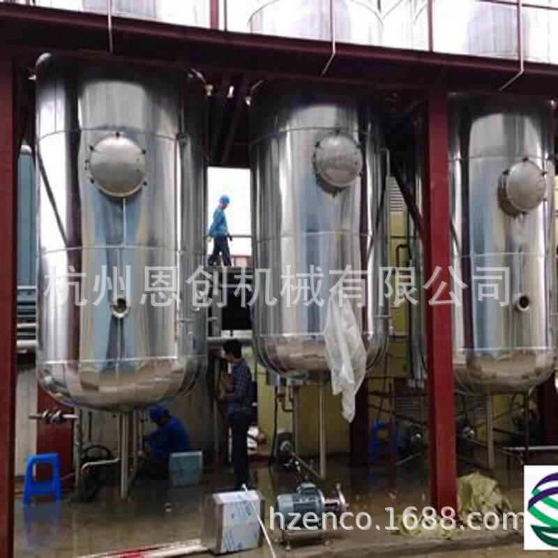 乳酸钙三效降膜蒸发器、多效降膜蒸发器