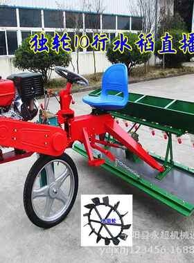 湖南SHZB1214热销水田机水稻直播机插稻秧牵引免式谷播种独轮10行