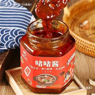 农记阿爸啫啫酱红烧料汁花生酱炒饭调味酱蘸料辣黄焖鸡料煲菜泰式