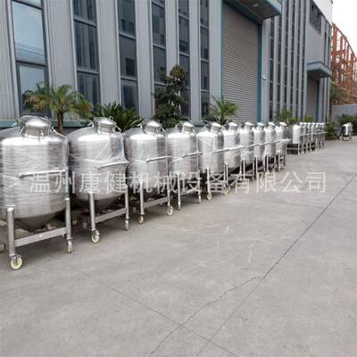 厂家不锈钢化工密封移动罐小型立式搅拌储罐加工定制