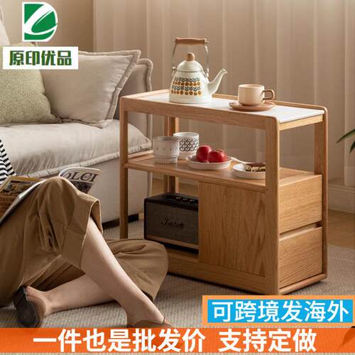 北欧客厅实木岩板边几可移动小户型沙发侧边柜家用角几窄边桌整装