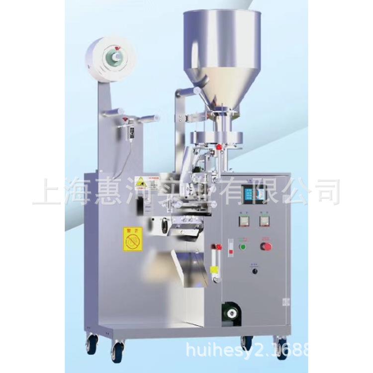 中药材草药粉包装机海金沙粉包装机滤纸足浴包包装机