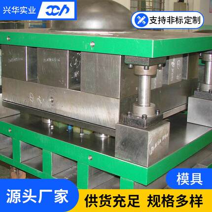 模具冲床模具五金冲压拉深模设计制造五金加工厂冲压模