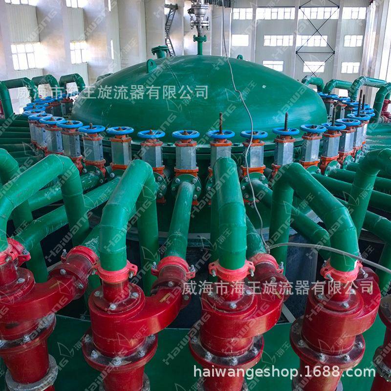 二级旋流器200型旋流器水利旋流器报价短锥旋流器价格
