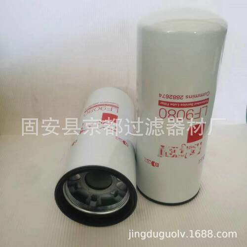HF40003 柴油滤芯FF5687燃油滤芯生产各种机油滤芯柴油滤芯液压油