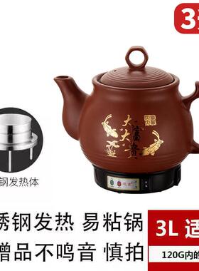 正品幻弗全中药煎药壶罐家用陶自瓷插电中动医砂锅电中熬药神器煲