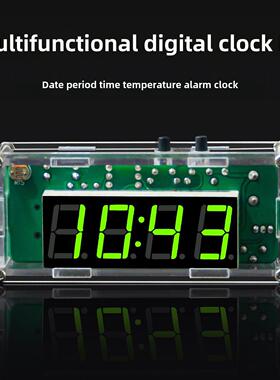 多功能数字时钟套件单片机数字时钟温度日期显示DIY焊接Tj-56-428