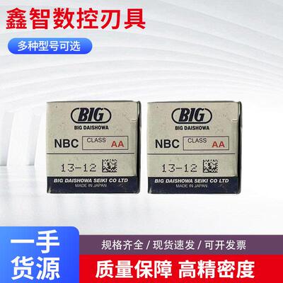 BIG筒夹ERC32-3/4//5/6/7/8/9/10/11/12/13/14/15/16/17/18/19/20