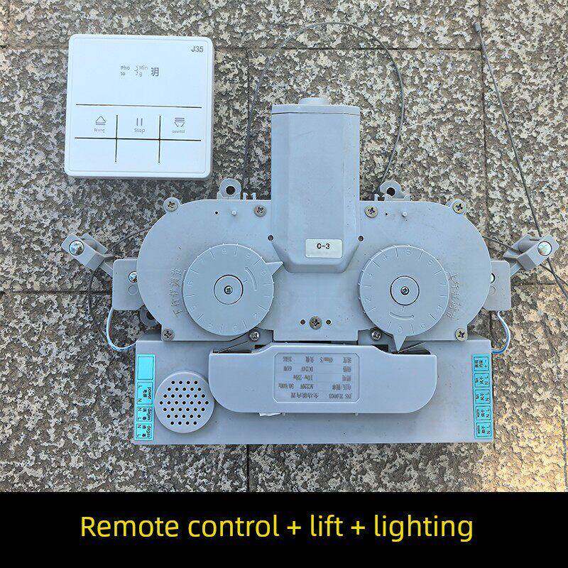 智能电动晾衣架可调直流电动机总成控制维修主板配件遥控篮改装
