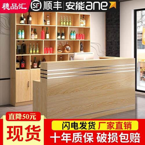 吧台收银柜台店铺小型美容院柜台简约现代商用吧台桌公司前台接待