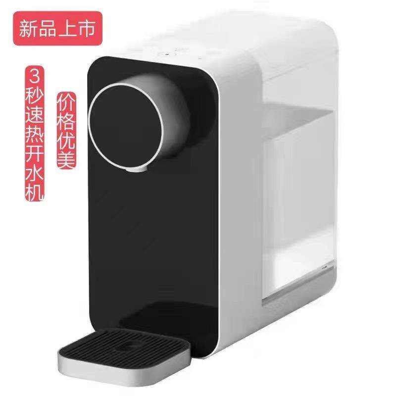 家用商用台式速热饮水机冷热型直饮机加热即热式智能控温