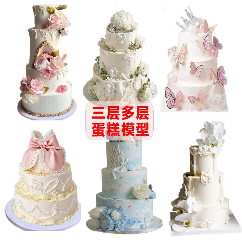 彷真三层蛋糕模型2026新款鲜花多层假蛋糕样品橱窗拍照道具超大
