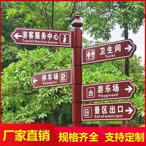 分流导向牌铁艺指示牌路标引路牌标识牌方向指路牌户外立式指引牌