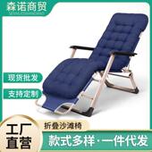 午折叠躺椅办公休室午睡人携家用懒休闲阳台靠背椅户外便 沙发睡