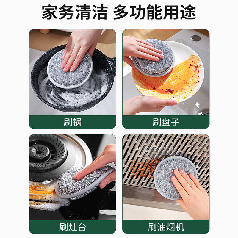 钢丝球海绵擦洗碗去油污厨房刷锅神器双面大号加厚耐用清洁百洁布