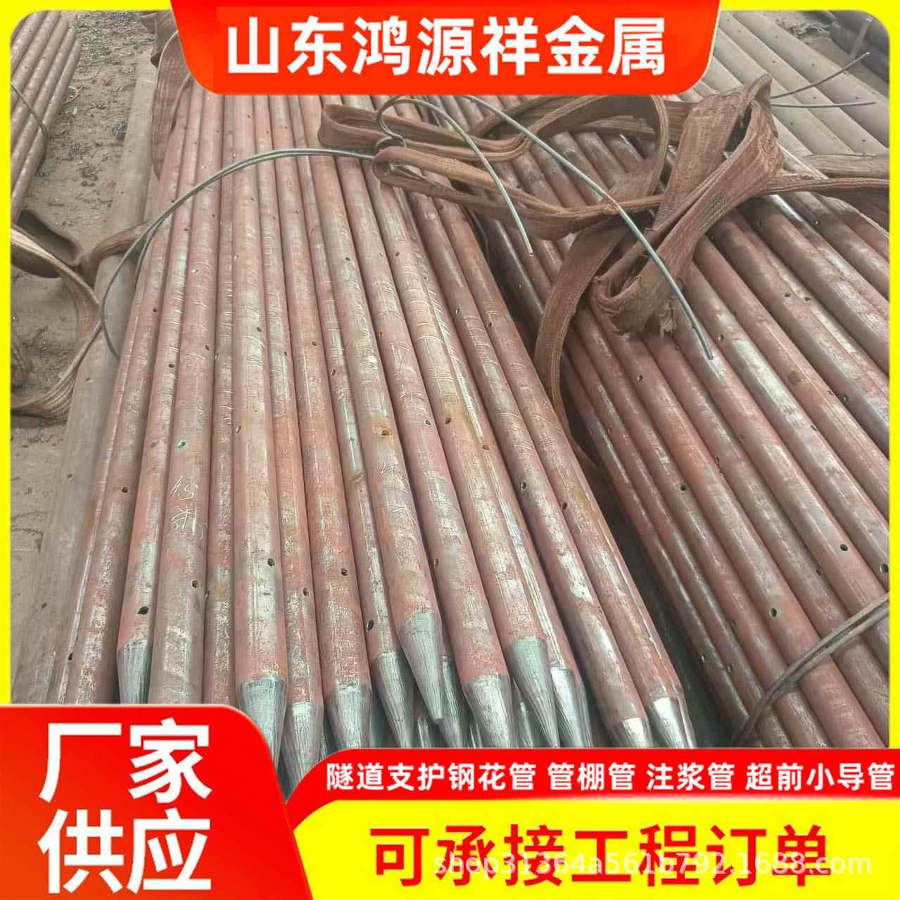 20#隧道注浆钢管 50*5 60*5注浆小导管 边坡超前支护土钉 钢锚管