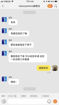 打下latex system是什么牌子?latex system床垫怎么样?口碑差吗?