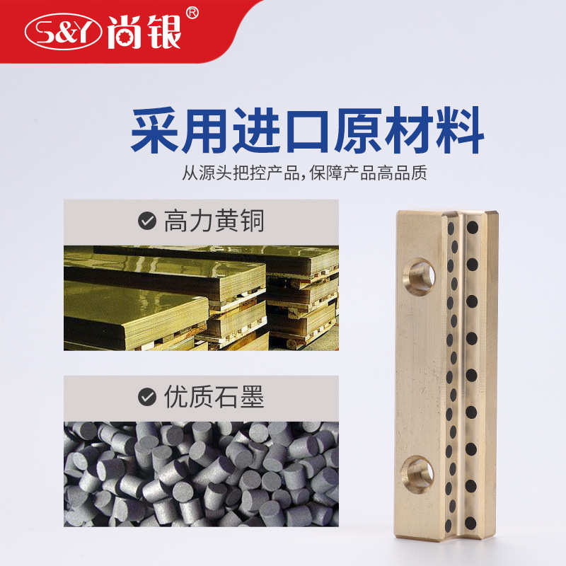 JSL SOL26 32 502962.70 FIBRO自润滑板耐磨导板石墨铜板滑块制做