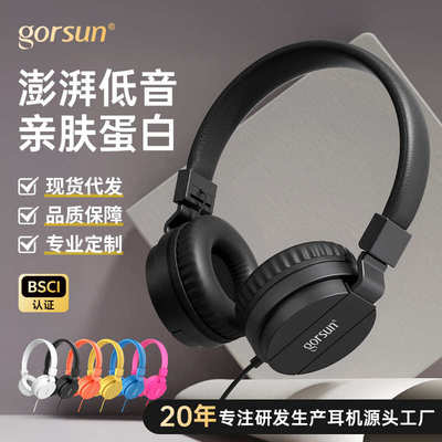 3.5mm耳机头戴式有线手机台式电脑版听歌打游戏电竞GS778复古直播