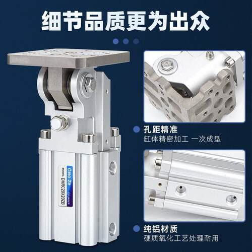 气动机械手配件FCZ杠杆DHRC32-30LB/ZB侧姿组块90度翻转气缸反转