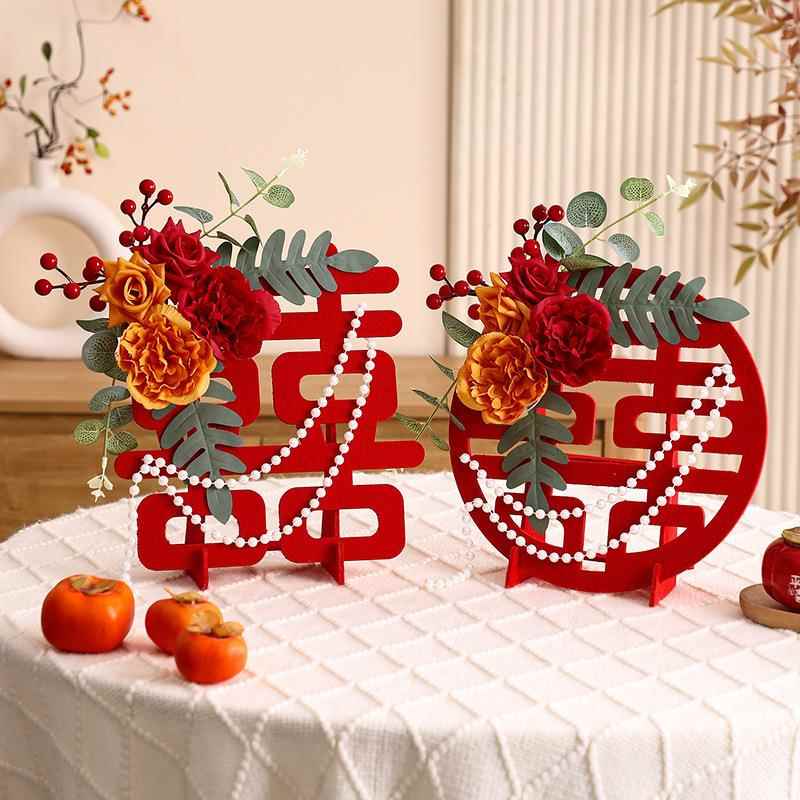 婚房立体喜字摆件婚礼客厅布置创意订婚摆台桌面装饰结婚用品大全