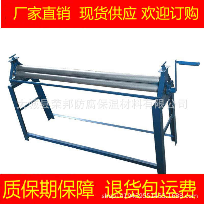 管道保温白铁皮施工卷板机械设备手动三辊滚圆机弯头咬口机小型,五金/工具,封边机,淘宝优惠券,粉丝福利购,淘宝优惠卷