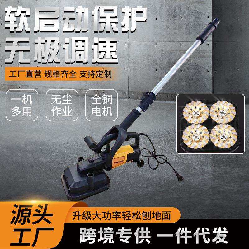 水泥地面混凝土地面粗磨机手持式粗磨机带延迟杆抹墙机抹子