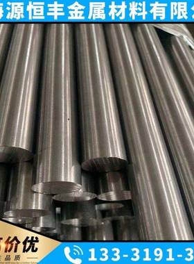 Q345A Q345B Q345D Q345圆棒 Q355B Q235A Q235B Q235D圆钢 板材