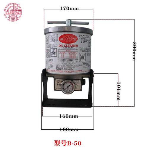 滤油宝 液压油精密过滤器 注塑机挖掘机设备回油过滤器滤芯B-50