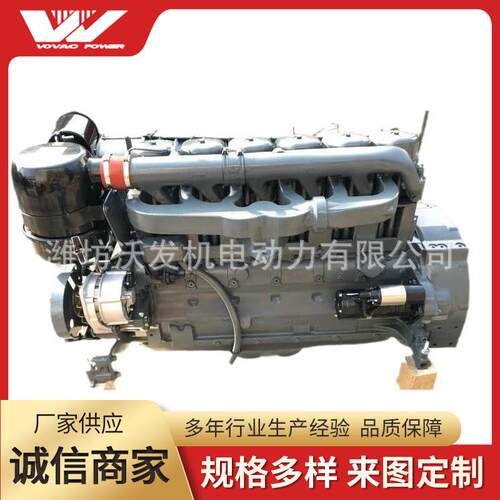 厂家供应DEUTZ道依茨F6L912风冷发动机 柴油发动机 泵用发动机
