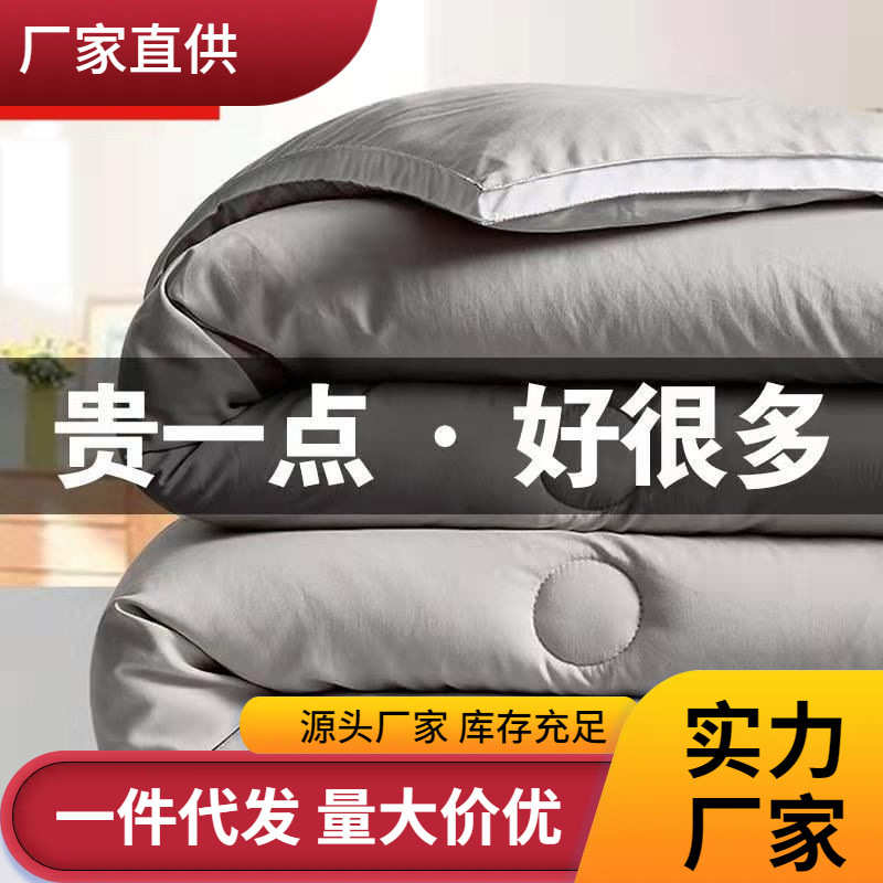 大豆芯礼品被被保原棉纤维母婴加厚春秋夏凉棉被被级暖冬被子