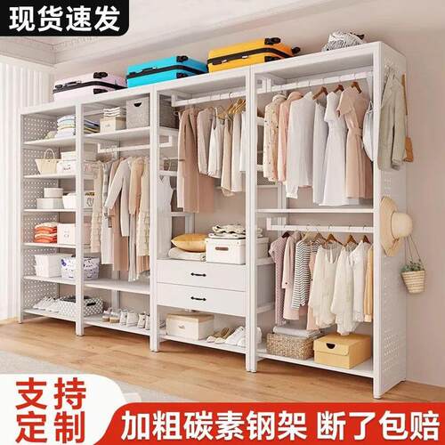 开式洞洞板柜HKK卧室家用落地衣帽放间网红步属入式金衣柜挂衣衣