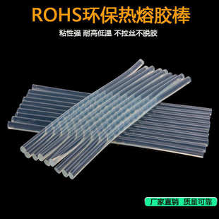 宝昌好热熔胶棒10kg整件透明胶棒热溶胶条7 11mm高粘热熔胶条胶棒