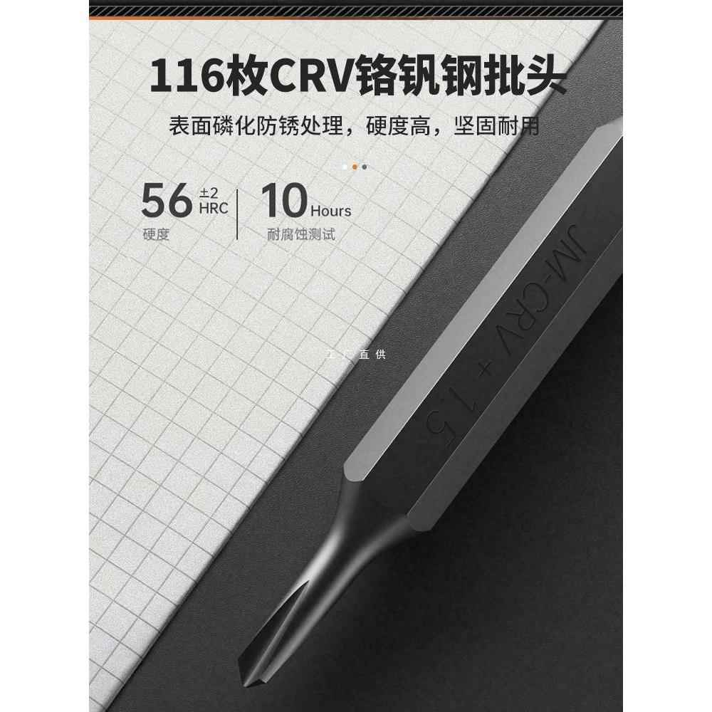 螺丝刀套装一字十字家用小型多功能螺丝批组套梅花三角工具小起子