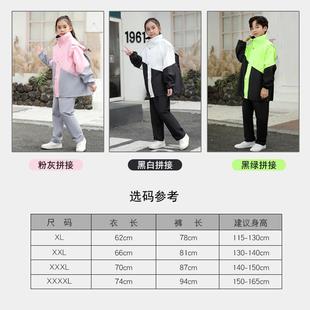 雨衣女童2025新款 儿童套装 中小学生上学衣防水全身男大童连体雨披