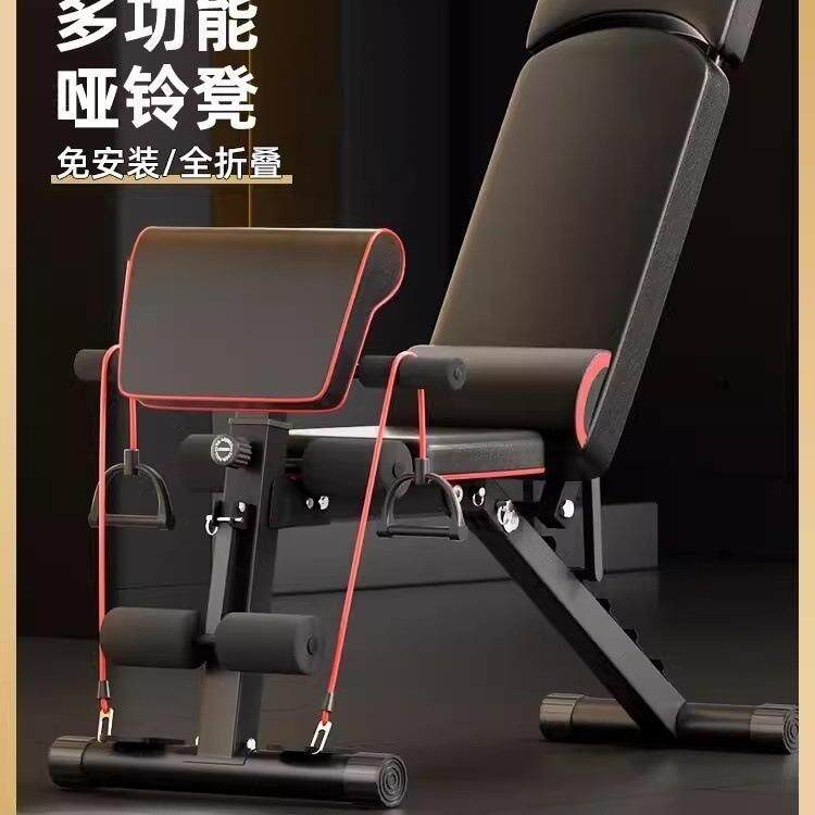 家用多功能哑铃凳带头枕可折叠室内飞鸟卧推凳健身椅仰卧健身器材